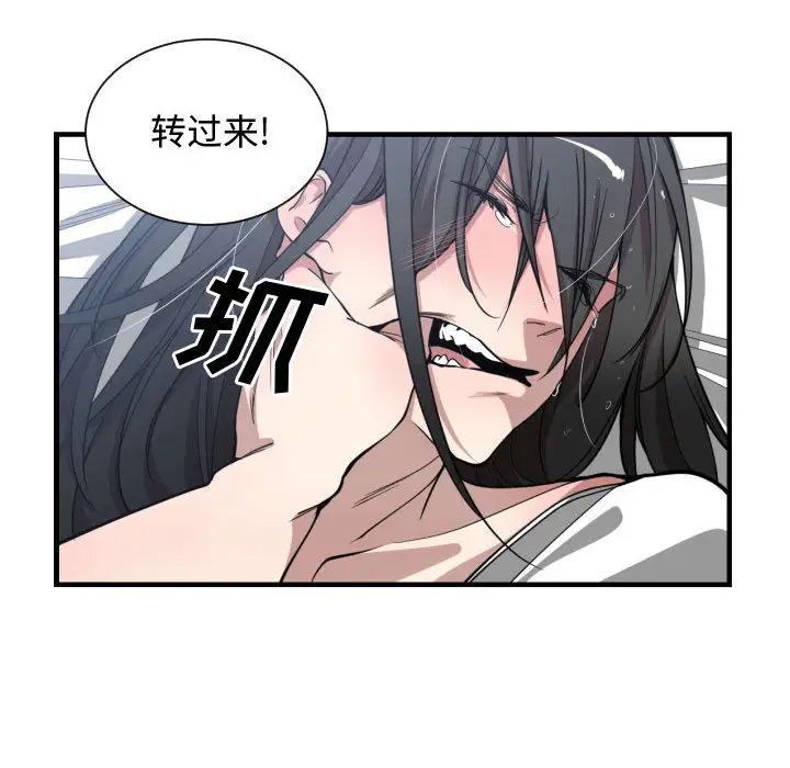 有什么了不起的!第11话