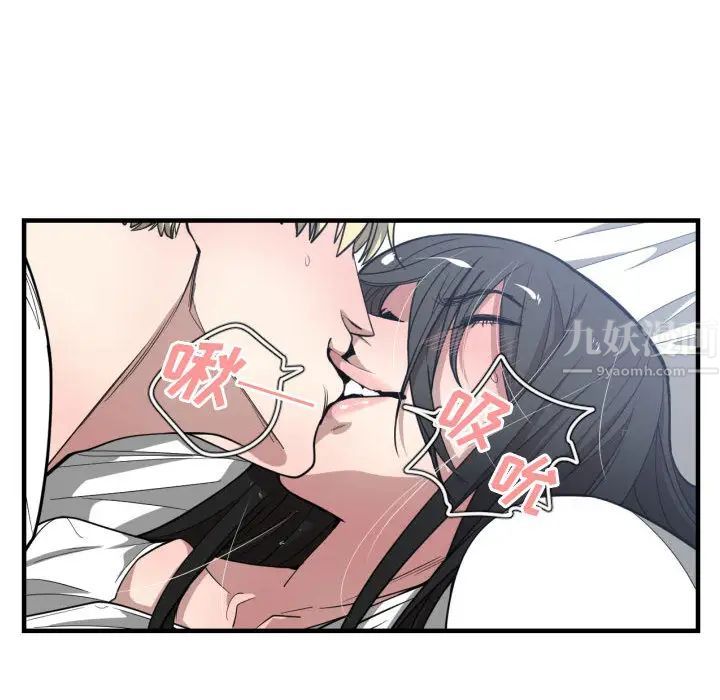 有什么了不起的!第11话