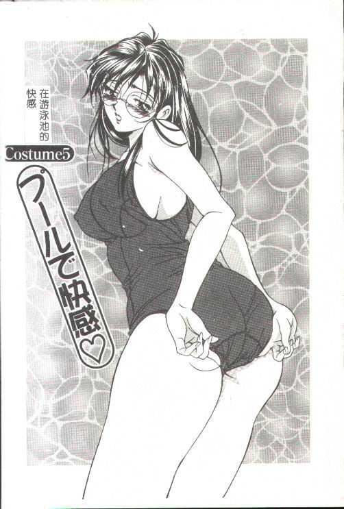 [上高野御池]おしゃれマル秘先生[中][上高野御池]おしゃれマル秘先生[中]