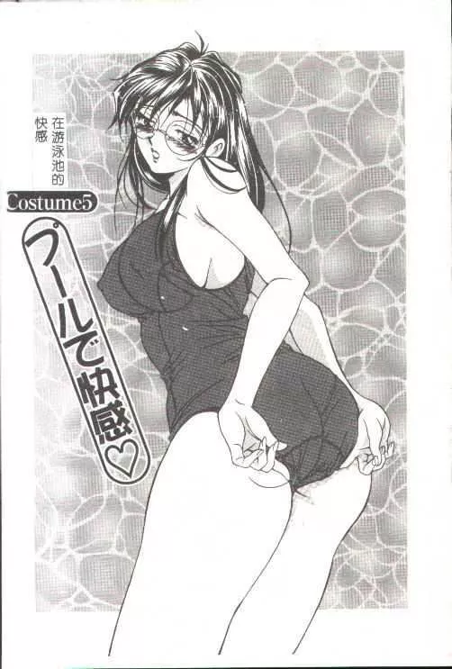 [上高野御池]おしゃれマル秘先生[中]-[上高野御池]おしゃれマル秘先生[中] - 图片 63