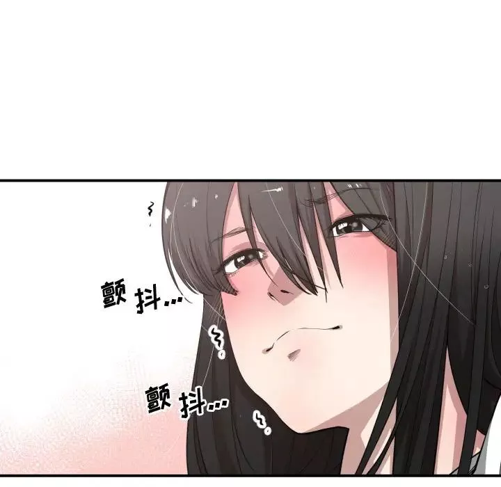 有什么了不起的!-第11话 - 图片 73