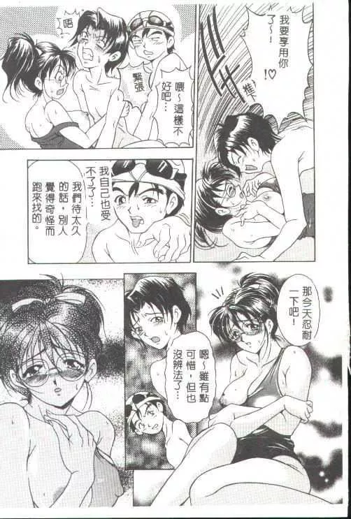 [上高野禦池]おしゃれマル秘先生[中][上高野禦池]おしゃれマル秘先生[中]