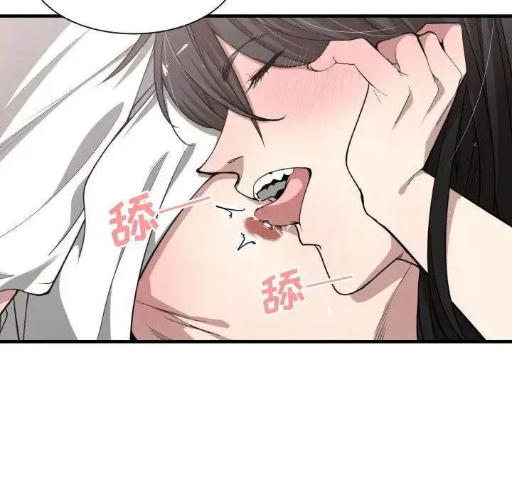 有什麼了不起的!第11話