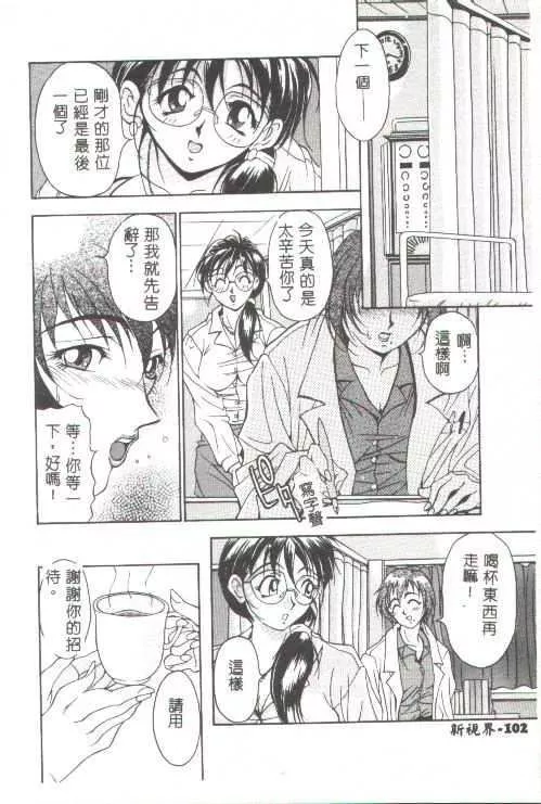 [上高野禦池]おしゃれマル秘先生[中][上高野禦池]おしゃれマル秘先生[中]