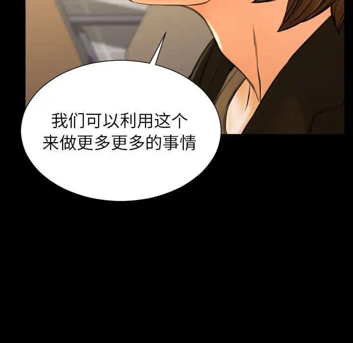 S商店的她第74章