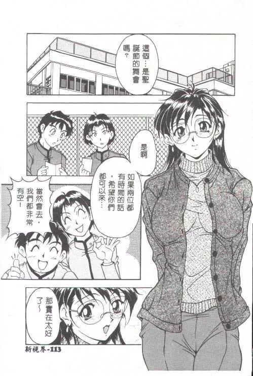 [上高野御池]おしゃれマル秘先生[中]-[上高野御池]おしゃれマル秘先生[中] - 图片 98