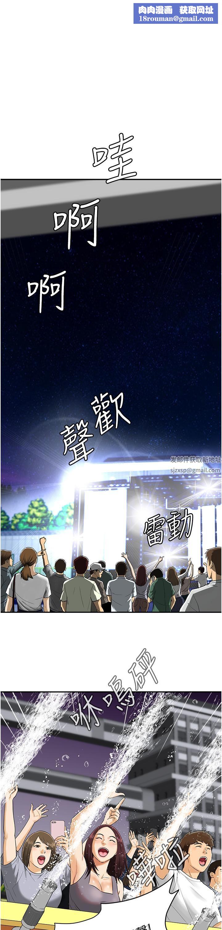 行动扫码鸡第1话-窥探秘密的神奇扫描G