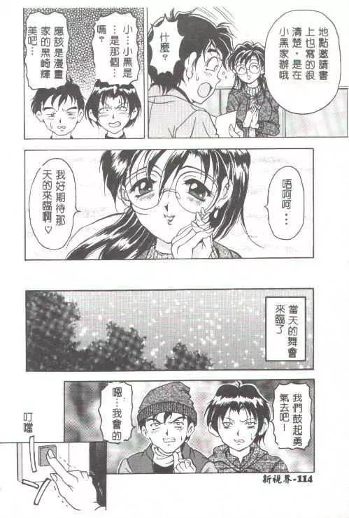 [上高野禦池]おしゃれマル秘先生[中][上高野禦池]おしゃれマル秘先生[中]