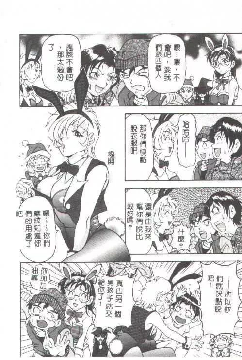 [上高野御池]おしゃれマル秘先生[中]-[上高野御池]おしゃれマル秘先生[中] - 图片 103
