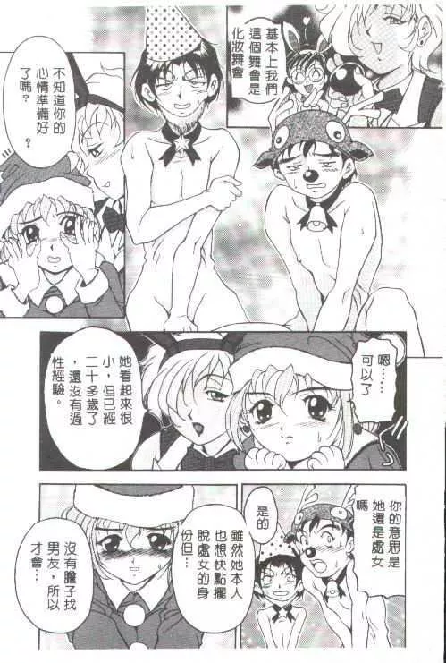 [上高野禦池]おしゃれマル秘先生[中][上高野禦池]おしゃれマル秘先生[中]