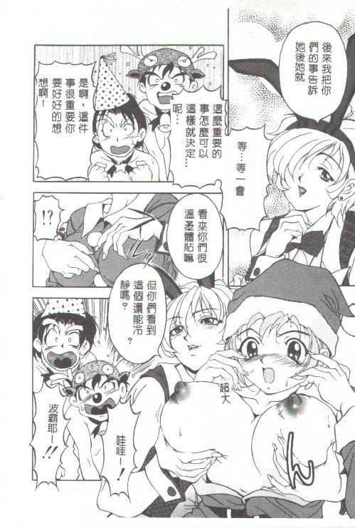 [上高野御池]おしゃれマル秘先生[中][上高野御池]おしゃれマル秘先生[中]