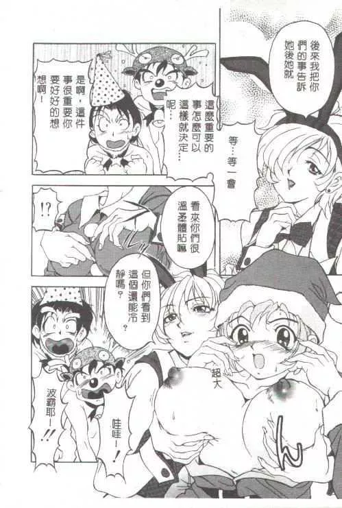[上高野禦池]おしゃれマル秘先生[中][上高野禦池]おしゃれマル秘先生[中]