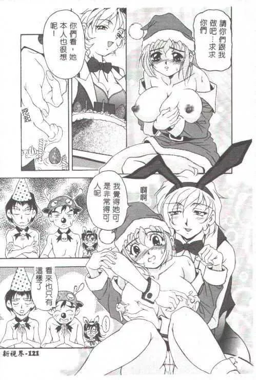 [上高野御池]おしゃれマル秘先生[中]-[上高野御池]おしゃれマル秘先生[中] - 图片 106