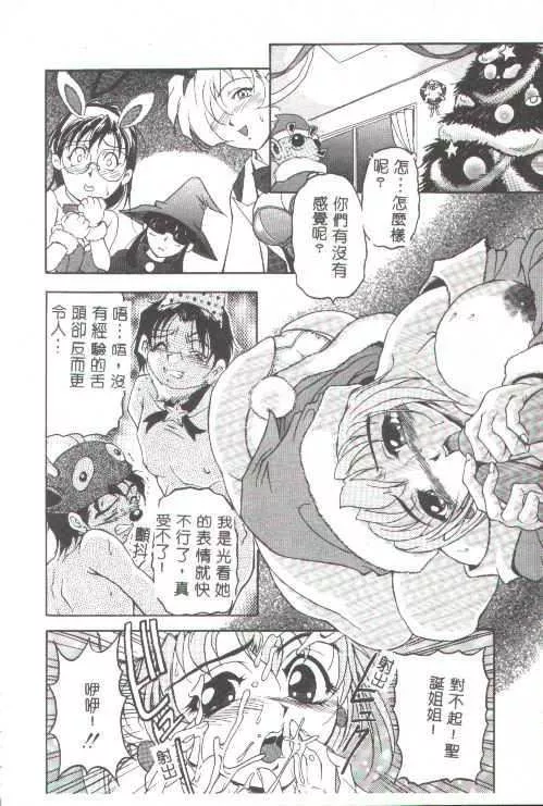 [上高野御池]おしゃれマル秘先生[中]-[上高野御池]おしゃれマル秘先生[中] - 图片 107