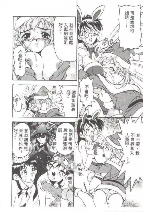 [上高野禦池]おしゃれマル秘先生[中][上高野禦池]おしゃれマル秘先生[中]