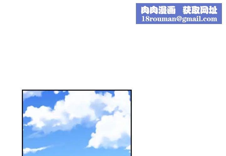 有什么了不起的!第12话