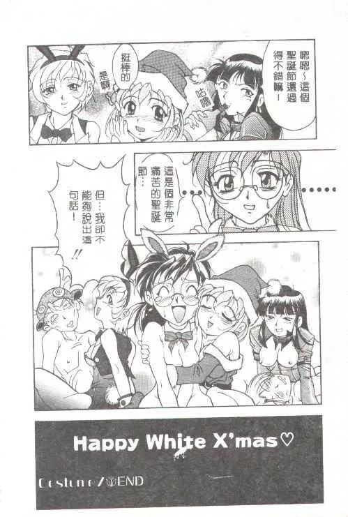 [上高野御池]おしゃれマル秘先生[中]-[上高野御池]おしゃれマル秘先生[中] - 图片 115