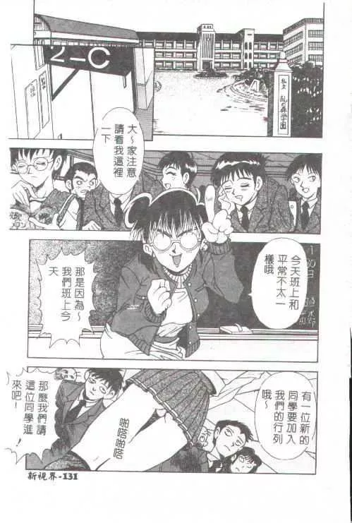 [上高野禦池]おしゃれマル秘先生[中][上高野禦池]おしゃれマル秘先生[中]