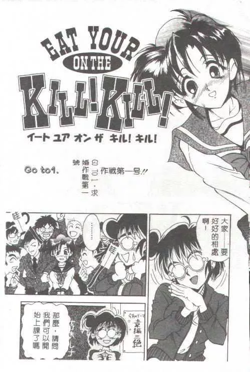 [上高野御池]おしゃれマル秘先生[中]-[上高野御池]おしゃれマル秘先生[中] - 图片 118
