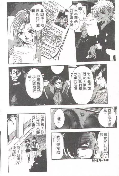 [上高野御池]おしゃれマル秘先生[中]-[上高野御池]おしゃれマル秘先生[中] - 图片 120