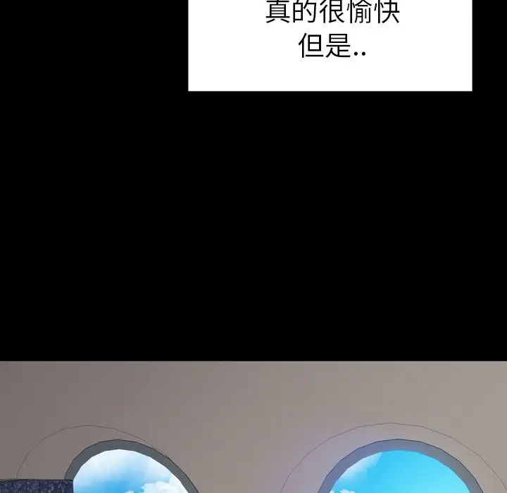 S商店的她第74章