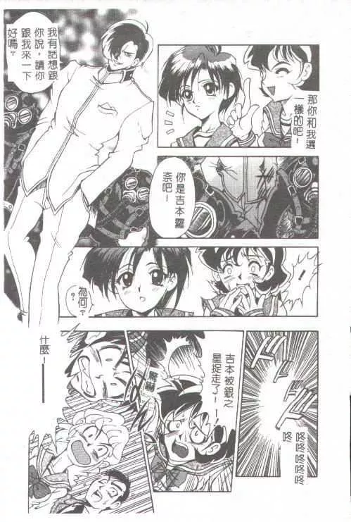 [上高野御池]おしゃれマル秘先生[中]-[上高野御池]おしゃれマル秘先生[中] - 图片 121