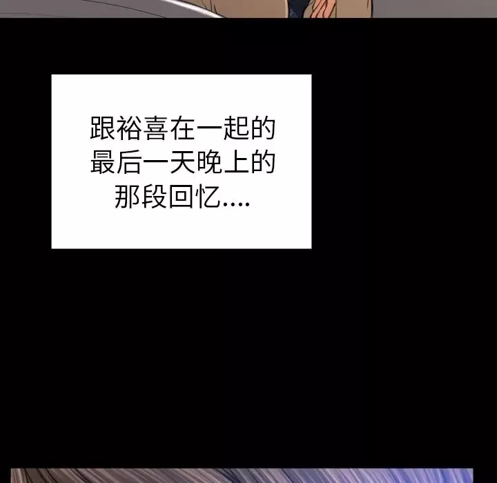 S商店的她第74章