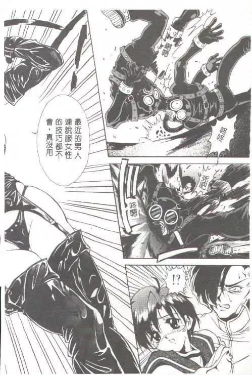 [上高野禦池]おしゃれマル秘先生[中][上高野禦池]おしゃれマル秘先生[中]