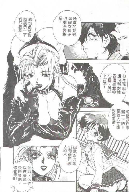 [上高野禦池]おしゃれマル秘先生[中][上高野禦池]おしゃれマル秘先生[中]