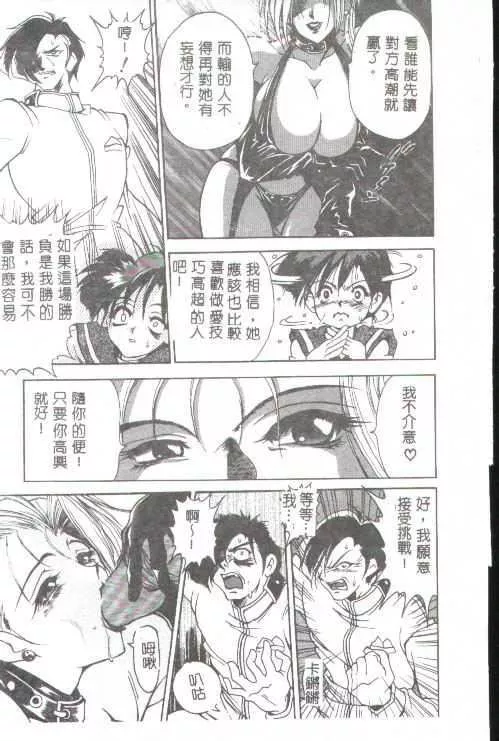 [上高野禦池]おしゃれマル秘先生[中][上高野禦池]おしゃれマル秘先生[中]