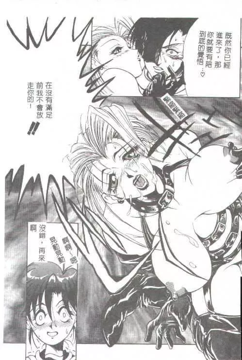 [上高野禦池]おしゃれマル秘先生[中][上高野禦池]おしゃれマル秘先生[中]