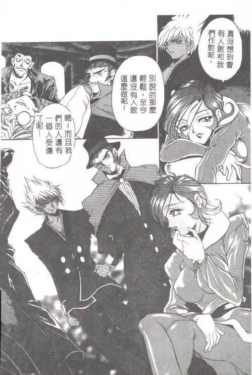 [上高野御池]おしゃれマル秘先生[中]-[上高野御池]おしゃれマル秘先生[中] - 图片 133