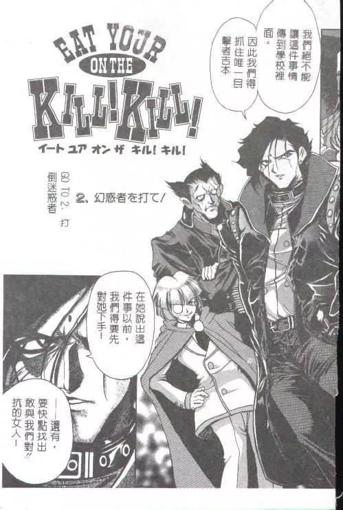 [上高野御池]おしゃれマル秘先生[中]-[上高野御池]おしゃれマル秘先生[中] - 图片 134