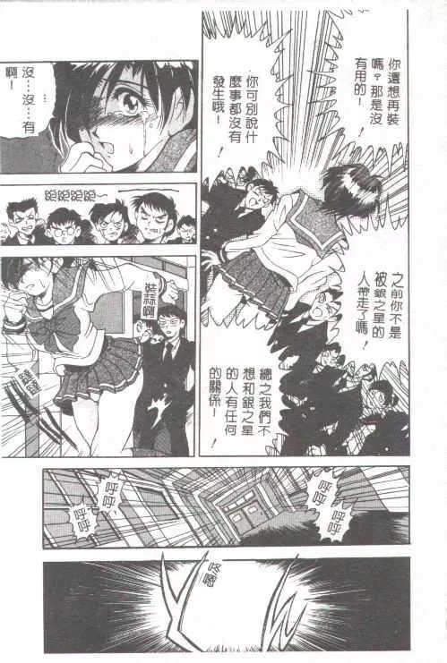 [上高野御池]おしゃれマル秘先生[中]-[上高野御池]おしゃれマル秘先生[中] - 图片 136