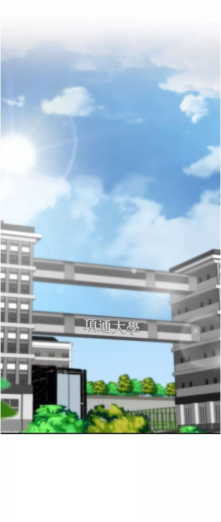 行动扫码鸡-第1话-窥探秘密的神奇扫描G - 图片 37