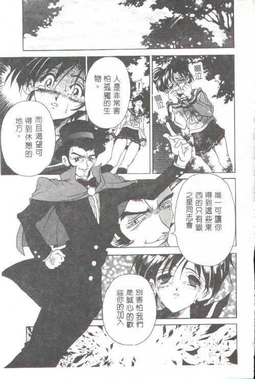 [上高野御池]おしゃれマル秘先生[中][上高野御池]おしゃれマル秘先生[中]