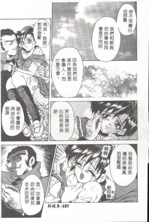 [上高野禦池]おしゃれマル秘先生[中][上高野禦池]おしゃれマル秘先生[中]