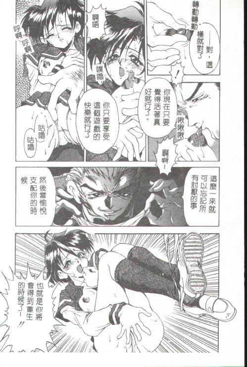 [上高野御池]おしゃれマル秘先生[中][上高野御池]おしゃれマル秘先生[中]