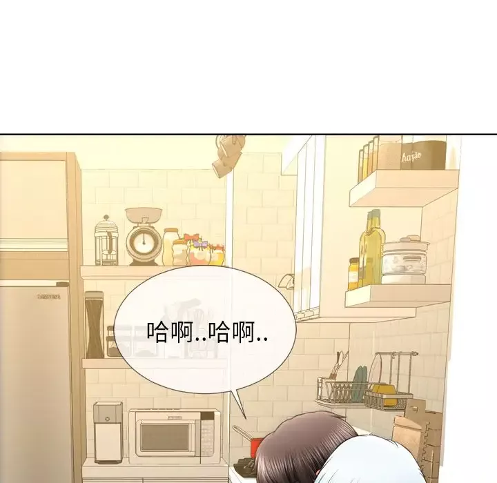 S商店的她第74章