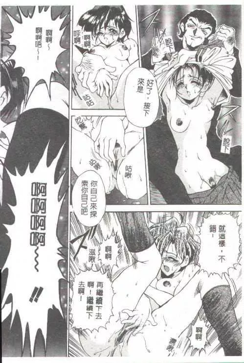 [上高野御池]おしゃれマル秘先生[中]-[上高野御池]おしゃれマル秘先生[中] - 图片 143