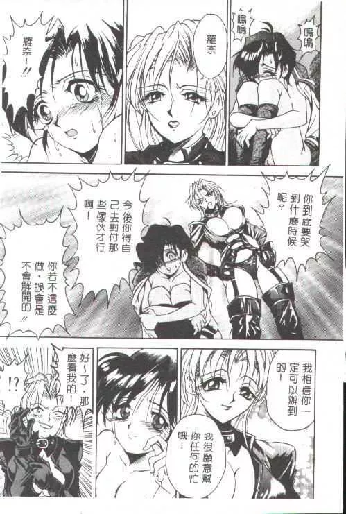 [上高野御池]おしゃれマル秘先生[中]-[上高野御池]おしゃれマル秘先生[中] - 图片 150