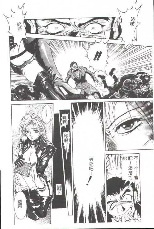 [上高野禦池]おしゃれマル秘先生[中][上高野禦池]おしゃれマル秘先生[中]