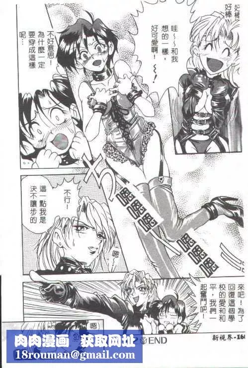 [上高野御池]おしゃれマル秘先生[中]-[上高野御池]おしゃれマル秘先生[中] - 图片 151