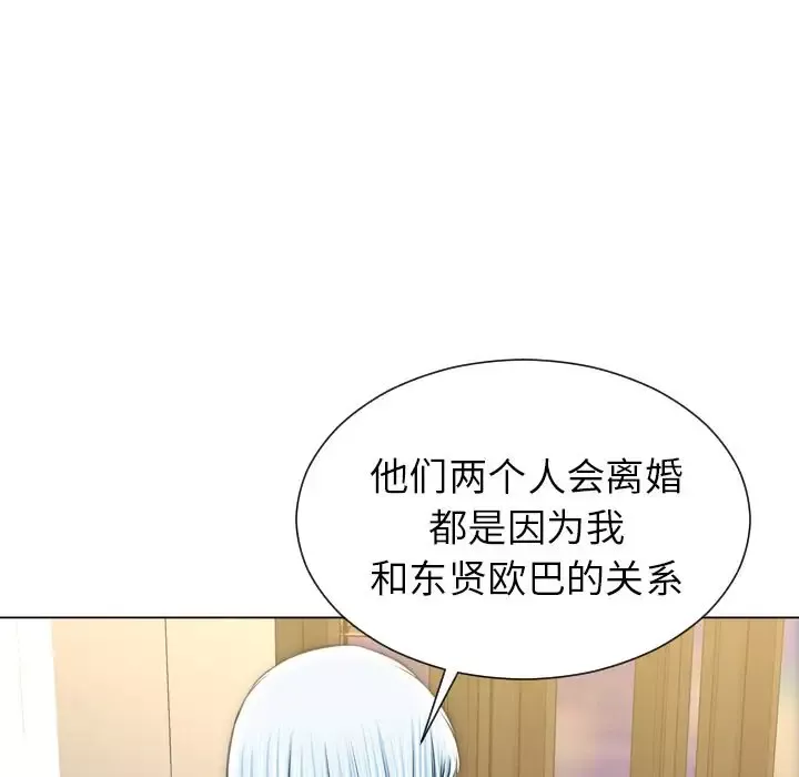 S商店的她第74章