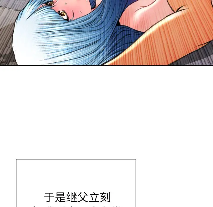 S商店的她第74章