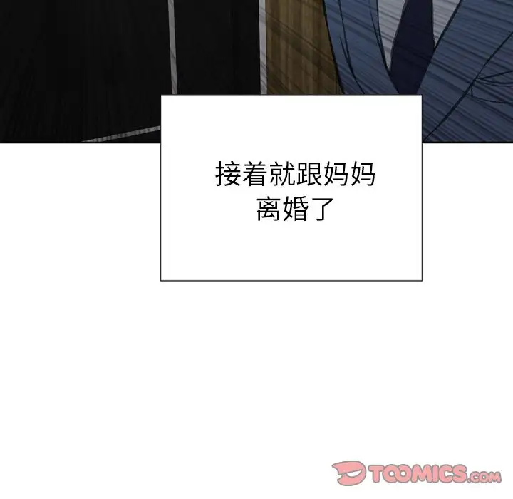 S商店的她第74章