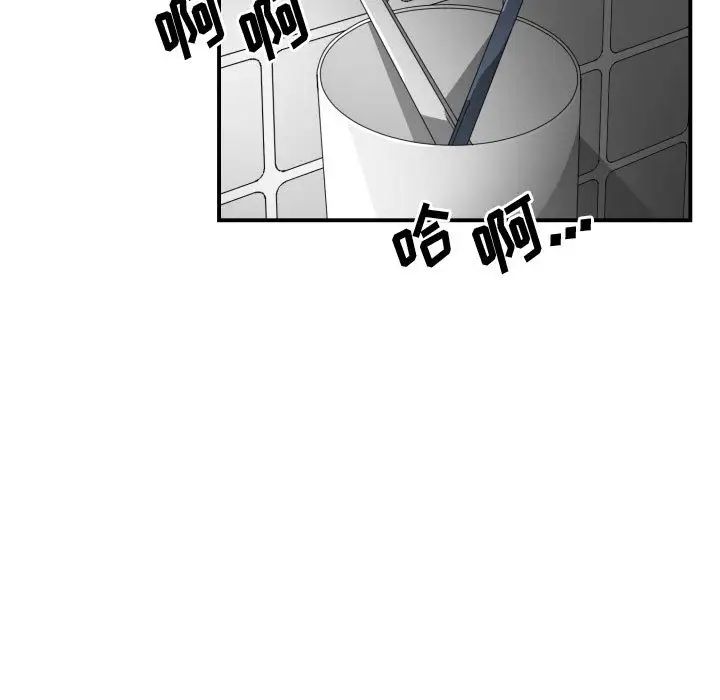 有什么了不起的!第12话