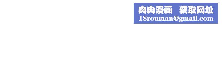 行动扫码鸡第2话-要不要帮我脱内衣♥