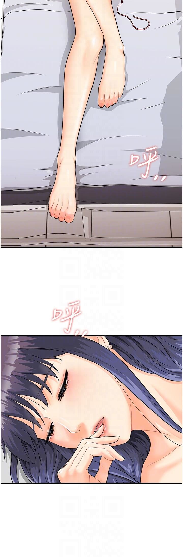 行动扫码鸡第2话-要不要帮我脱内衣♥