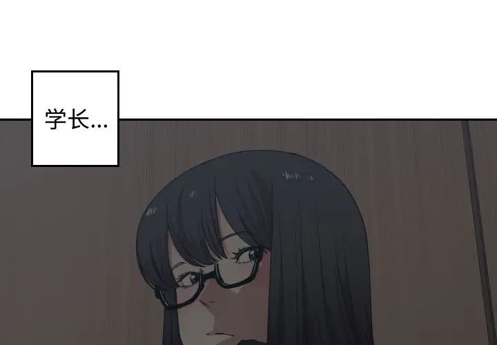 有什么了不起的!第13话